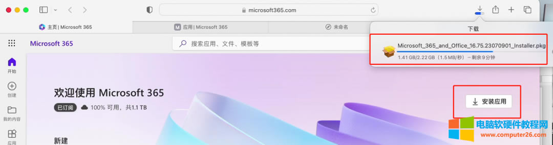 ُ(g��u)�I��mac office 365���棬���o������,��ν�Q�@��(g��)���}
