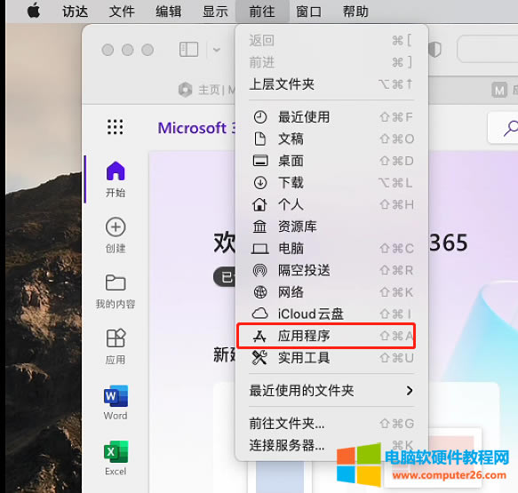 ُ(g��u)�I��mac office 365���棬���o������,��ν�Q�@��(g��)���}