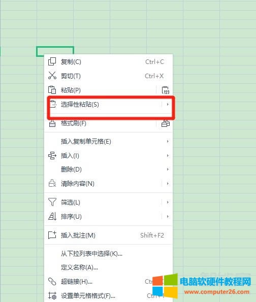 word��ô�ѱ���M�Q�{�Q