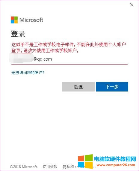 �@�ƺ����ǹ�����WУ����]���������ڴ�̎ʹ���^�����~�������Ո�Ğ�ʹ�ù�����WУ�~����