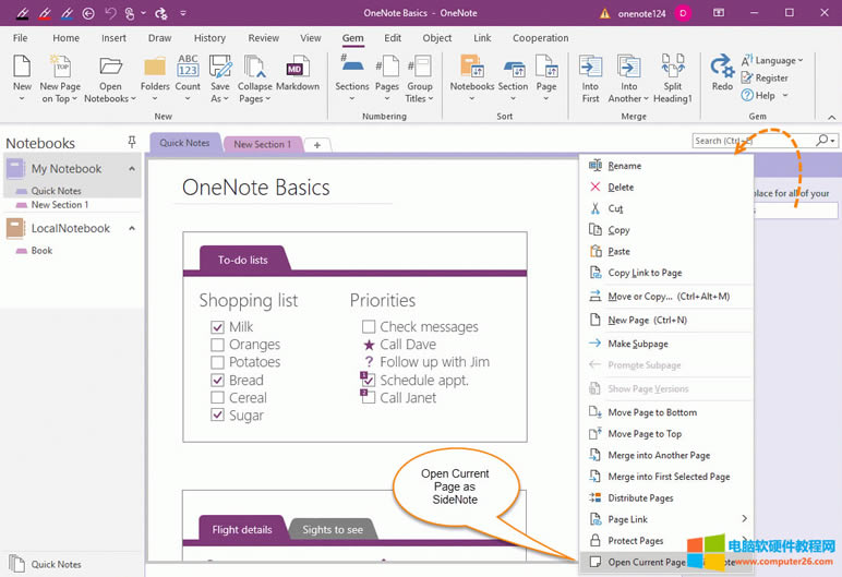 以便箋方式打開(kāi)當(dāng)前頁(yè)面