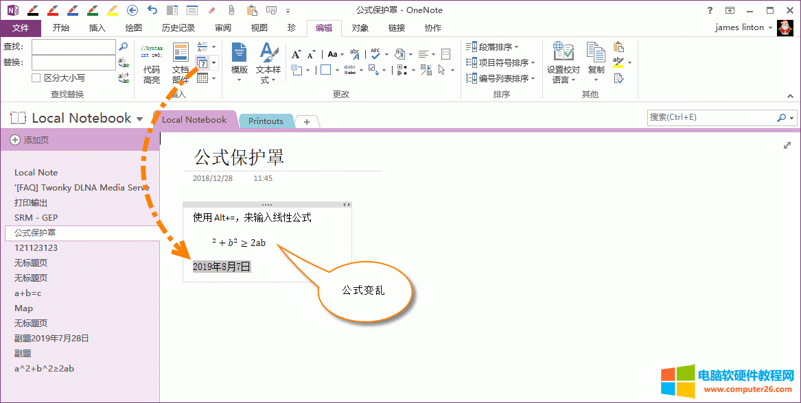 ������ܕ�(hu��)�ѹ�ʽ׃�y 