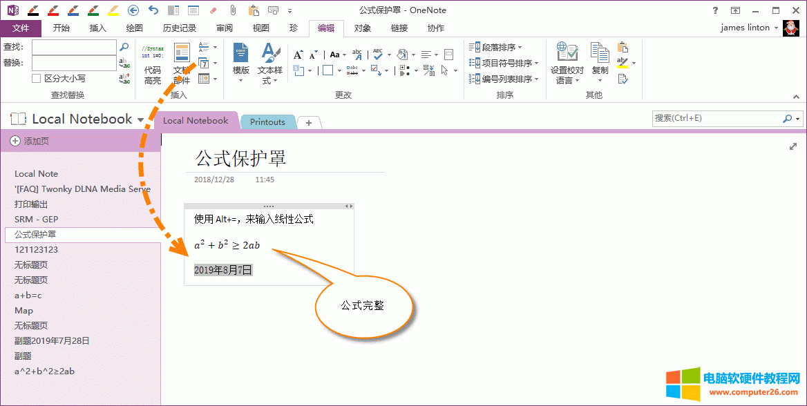 �ٴ�ʹ�ò�����ܕr(sh��)�����ٳ��F(xi��n)��ʽ׃�y��r 