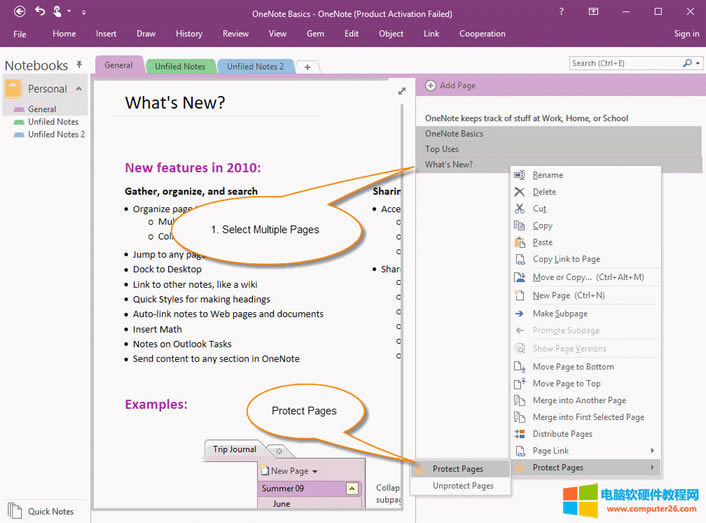 һ�μ��ܶ����x�е� OneNote ��� 