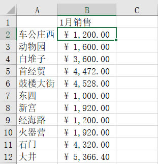 Excel�ϲ�Ӌ����ɶ���񔵓��R�����
