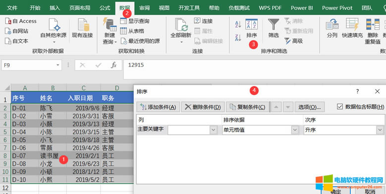 Excel�Զ��x���з����M��������