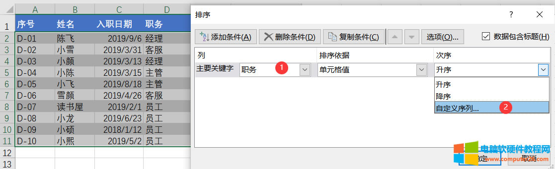 Excel�Զ��x���з����M��������