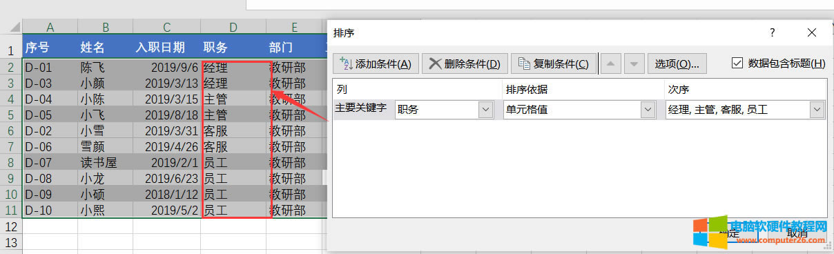 Excel�Զ��x���з����M��������