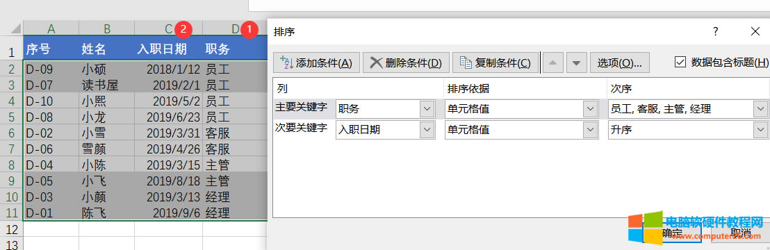 Excel�Զ��x���з����M��������