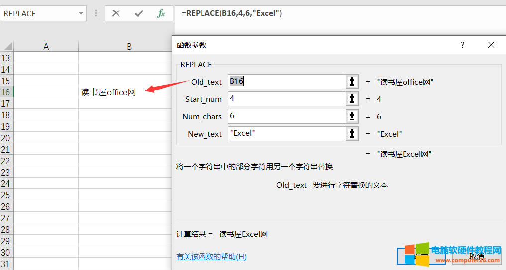 Excel��REPLACE����ʹ�÷����c����