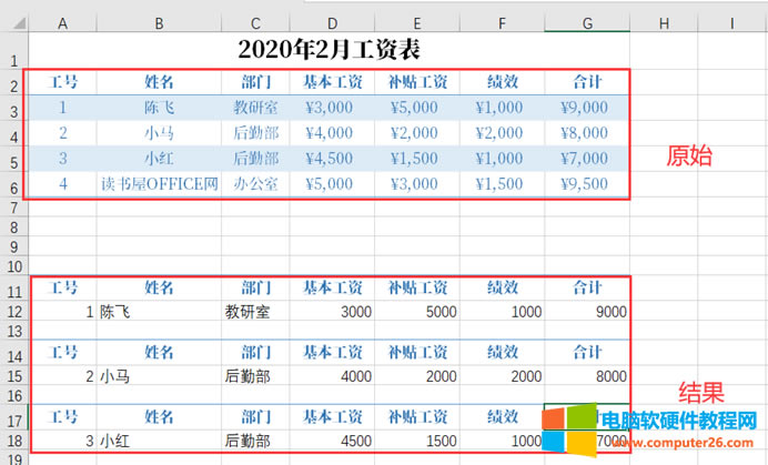 EXCEL��VLOOKUP�cCOLUMN�����Y����ɹ��Y�l����