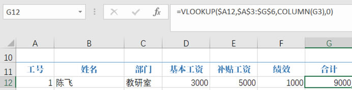 EXCEL��VLOOKUP�cCOLUMN�����Y����ɹ��Y�l����