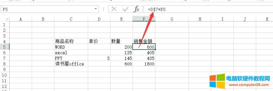 EXCEL���A�̳�7-��ϵ�ַ����