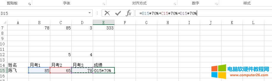 EXCEL���A(ch��)�̳�4-���g(sh��)��ʽӋ��