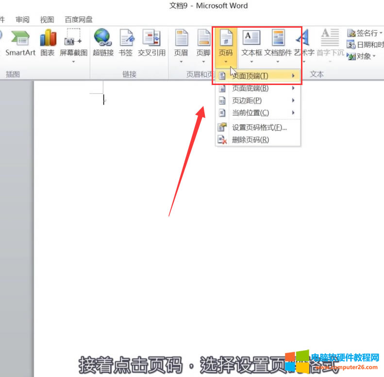 Word�O��퓴a1������퓴aҲ����1��ô�k?