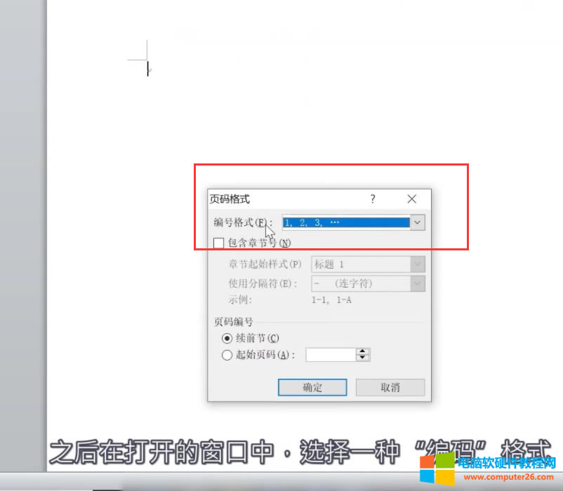 Word�O��퓴a1������퓴aҲ����1��ô�k?