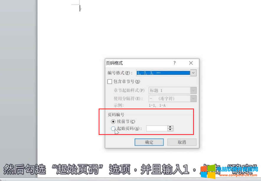 Word�O��퓴a1������퓴aҲ����1��ô�k?