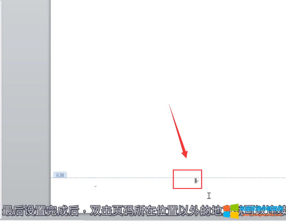 Word�O��퓴a1������퓴aҲ����1��ô�k?