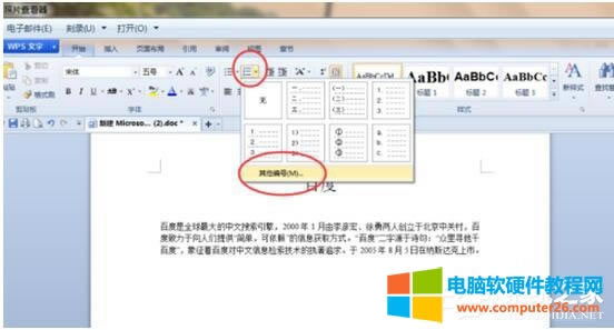WPS�ęn������Ʌ����īI��?