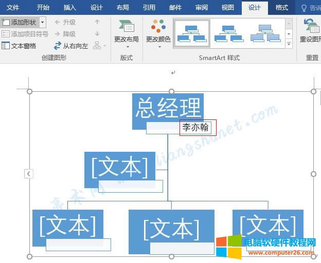 Word SmartArt �D�νo�ı�����������
