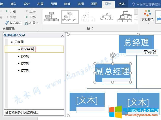 Word �������սM���Y���D���ӿ������͸�������