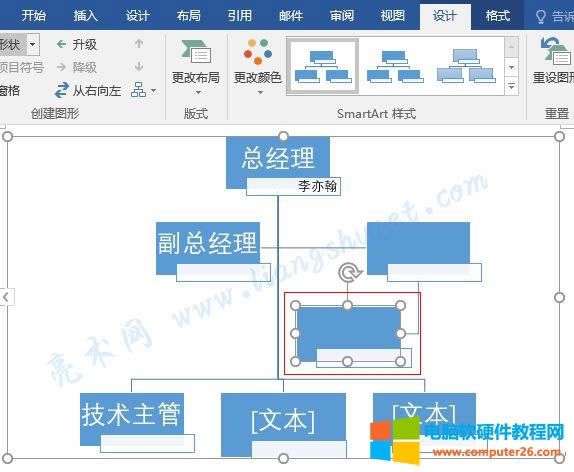 Word SmartArt �D��ģ�K�{��