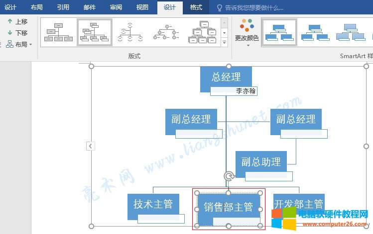 Word SmartArt �D���е��Π�ƽ��������