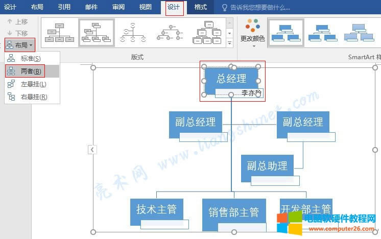 Word SmartArt �D�η�֧����