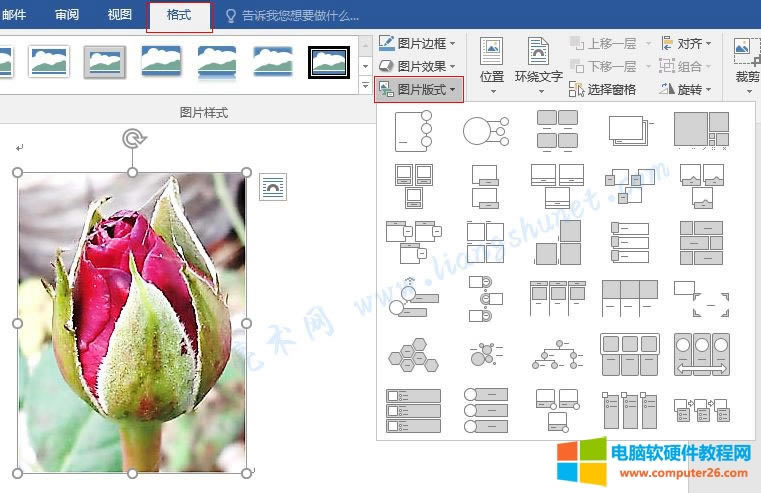 4.42 Word 2016 �DƬ߅��Ч���c��ʽ���DƬ SmartArt �D�Θ�ʽ�O�ã�