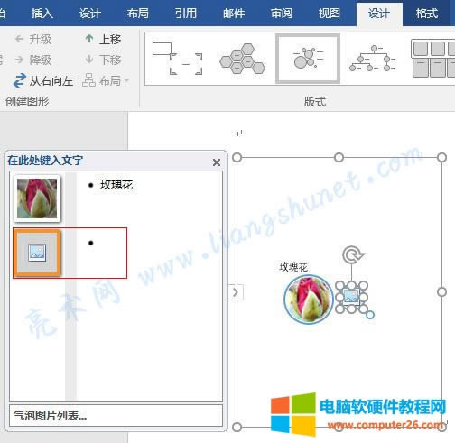 Word �DƬ��ʽ�����݈DƬ