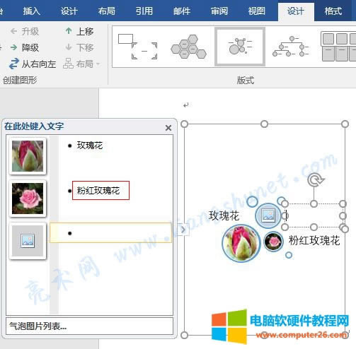 Word ����ۼtõ�廨�DƬ