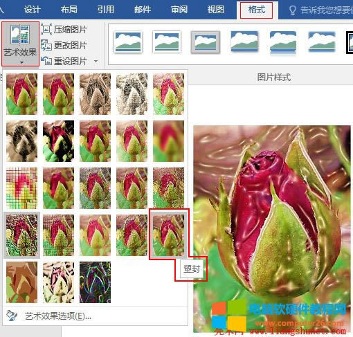 Word 2016 �ܷ�ˇ�gЧ������������Һ�w��Ч�����ֽ���W�W