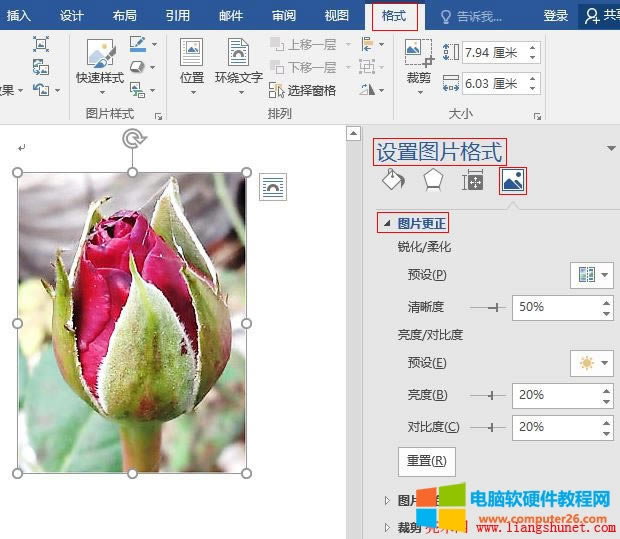 Word 2016 �Զ��x�DƬ�����ȣ����Ⱥ͌��ȶ�