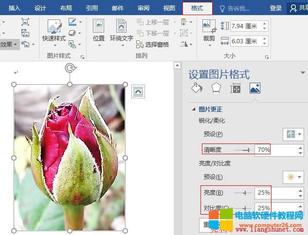 Word2016 �����Ȟ� 70%�����Ⱥ͌��ȶȞ� 25%���DƬ������