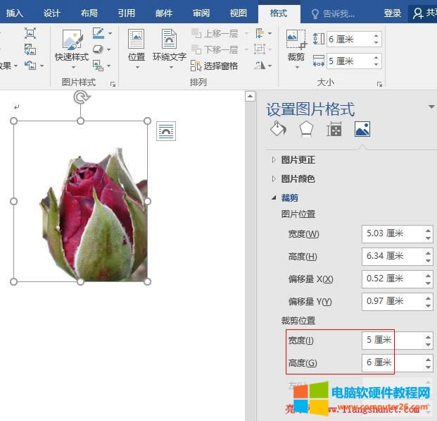 Word 2016 �ü�λ�Ì����O�Þ� 5 ���ס��߶��O�Þ� 6����