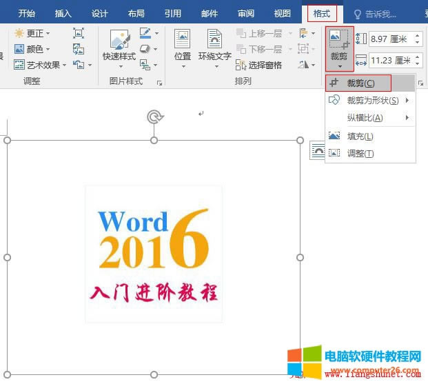 Word 2016 �ü�DƬ���ȱȡ��ü����Π�v�M�ȡ������{����