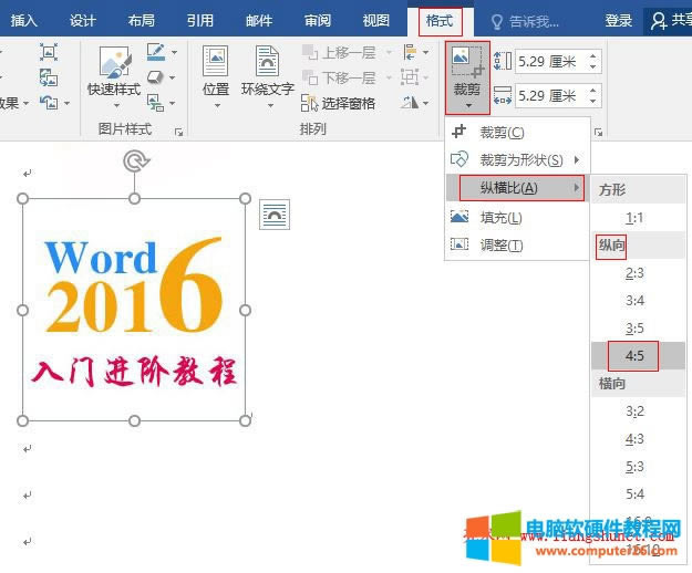 Word2016 �DƬ���v�M�Ȳü�