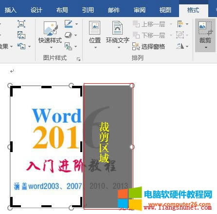 Word 2016 �DƬһ���ֱ����͸���Ļ�ɫ���@���־��Ǳ��ü��ą^��