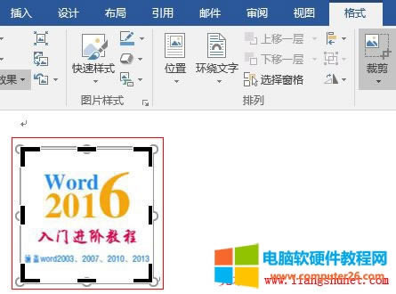 Word 2016 �шDƬ���µĿհײü���
