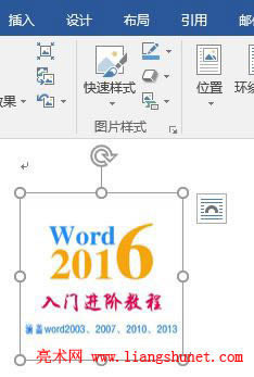 Word 2016 �DƬ̓��������ą^�򱻲ü�