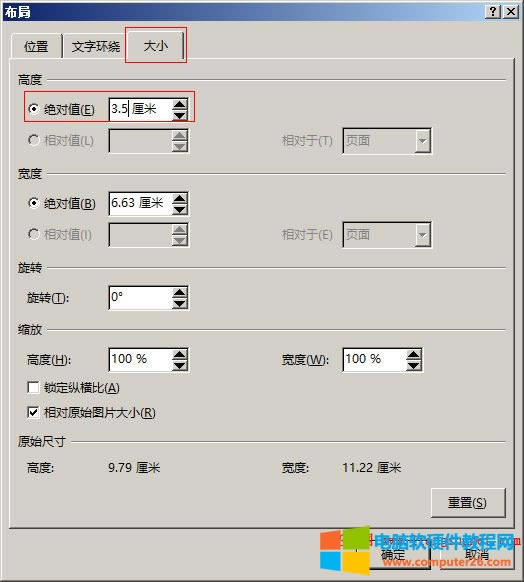 Word 2016 �i���v�M��