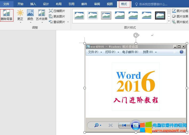 Word 2016 �h�������ĈDƬ