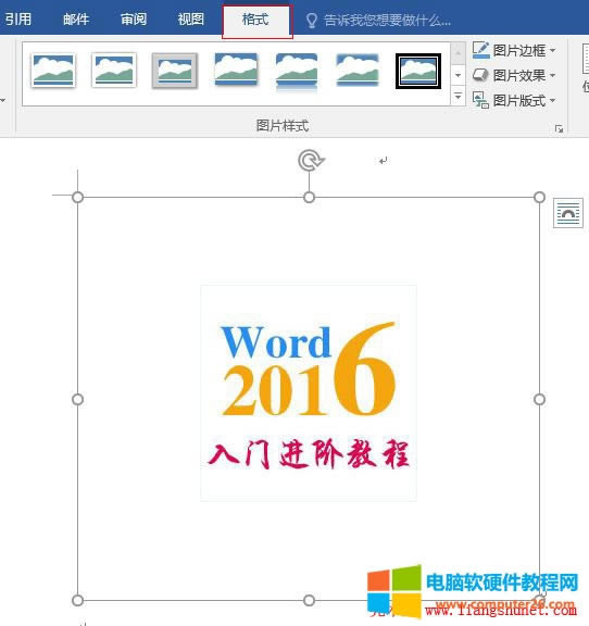 Word 2016 �h����ӛ