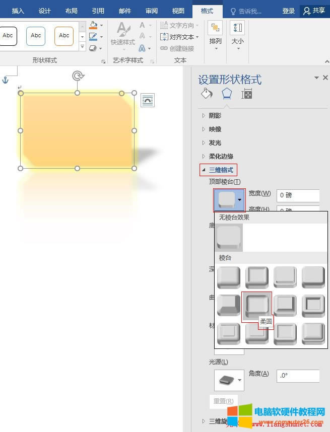 Word2016 �Զ��x�Π�Ч��֮���S��ʽ