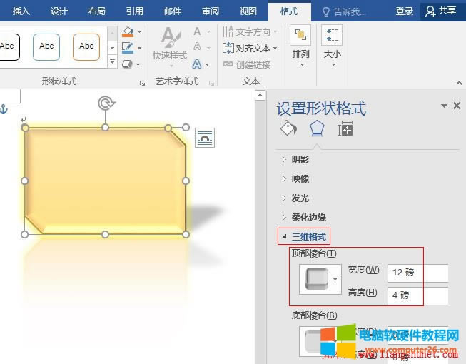 Word 2016 ��ȥ���ǵľ��������S��ʽ��A
