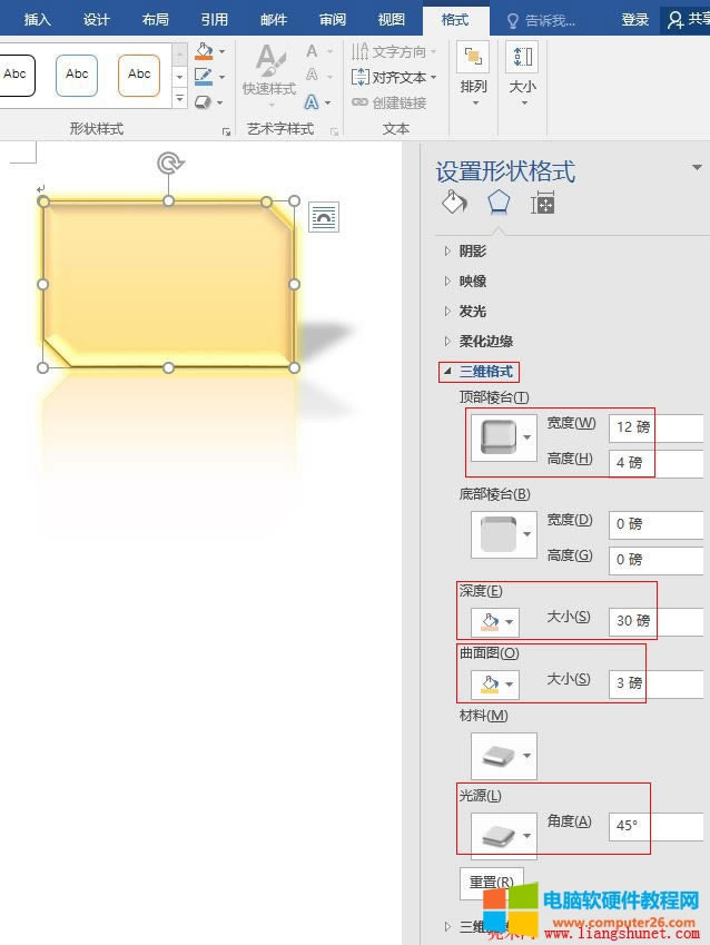 Word 2016 ���S��ʽ�ײ����_�������x��ůɫ�ֲ�