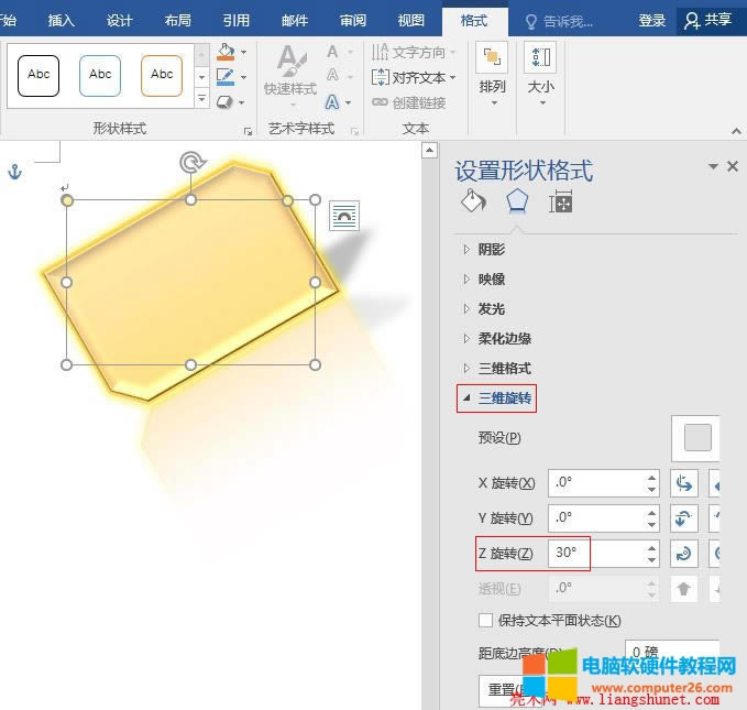Word2016 �Զ��x�Π�Ч��֮���S���D