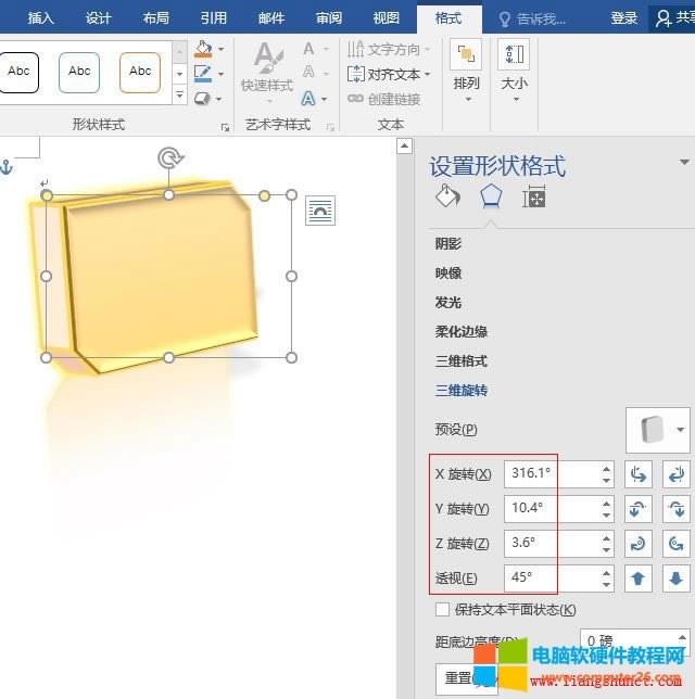 Word 2016 �x�����򌦱�͸ҕ���Π����D���Կ�������
