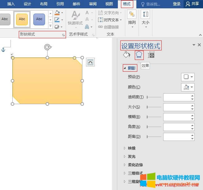 Word 2016 �Զ��x�Π�Ч�����Ӱ��ӳ�񡢰l�⣩