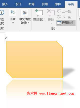 Word 2016 ��ȥ���ǵľ����x���ӳ��4 pt ƫ����